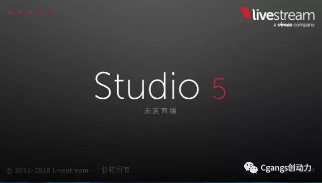 Livestudio新版软件更新 新版本为5.1.4