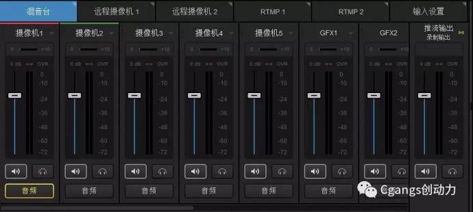 Livestudio新版软件更新 新版本为5.1.4