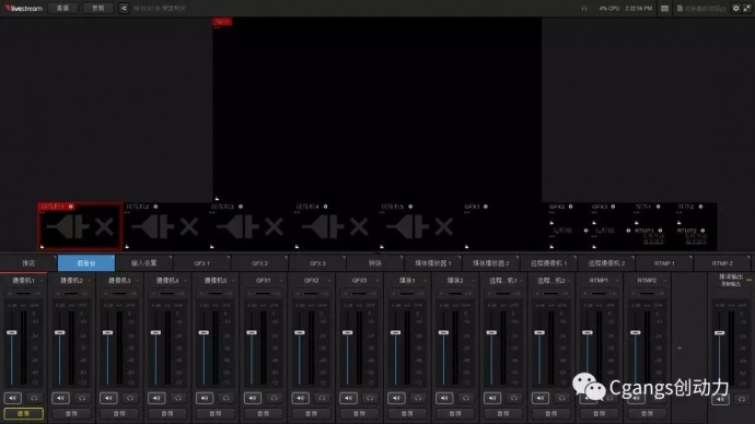 Livestudio新版软件更新 新版本为5.1.4