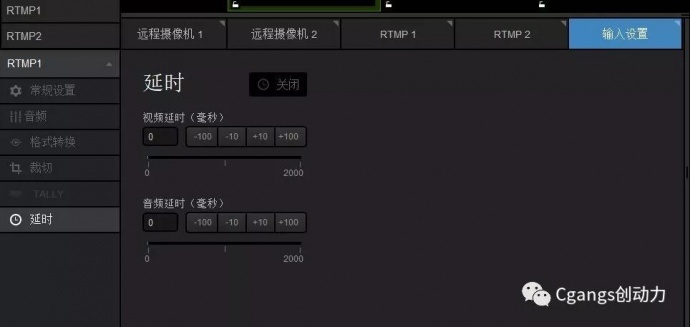 Livestudio新版软件更新 新版本为5.1.4