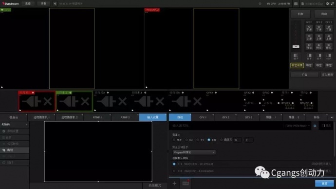 Livestudio新版软件更新 新版本为5.1.4