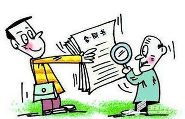 ​真人故事改编授权的法律规则