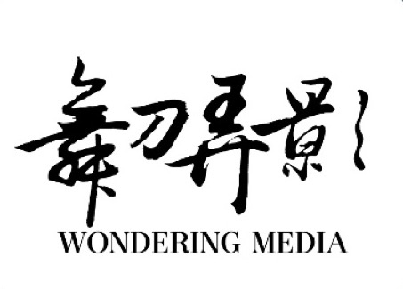 专访舞刀弄影丨论短视频如何实现爆款？