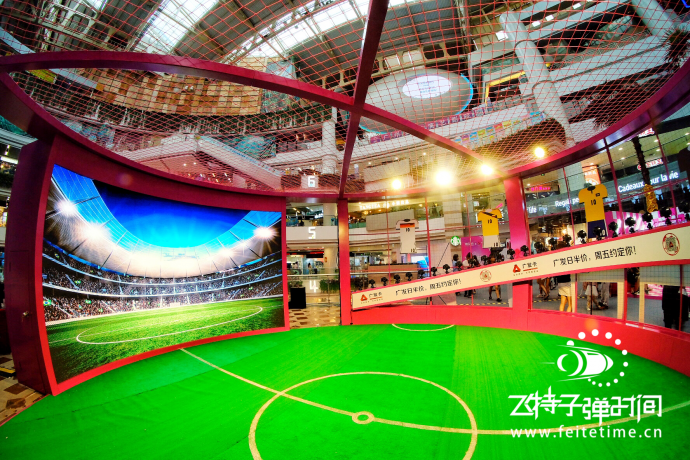 相约2018俄罗斯世界杯【飞特子弹时间活动】