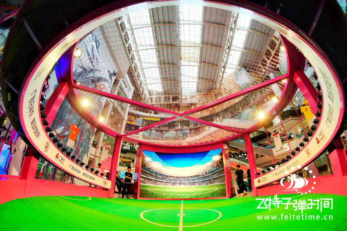 相约2018俄罗斯世界杯【飞特子弹时间活动】