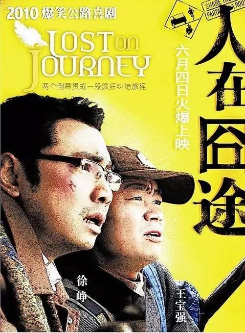 《文隽编剧大师课》抢先免费体验