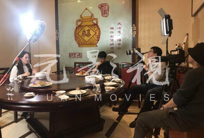 沈阳元影视视频制作/美食拍摄/综艺拍摄/活动拍摄