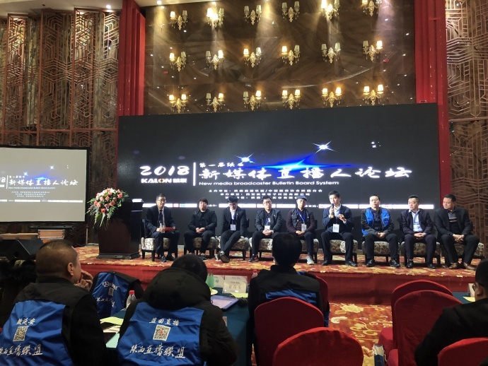 新媒体直播人告诉你:“直播+”生态如何落地 (系列报道之一)