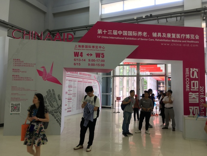 新媒体直播人告诉你:“直播+”生态如何落地 (系列报道之一)