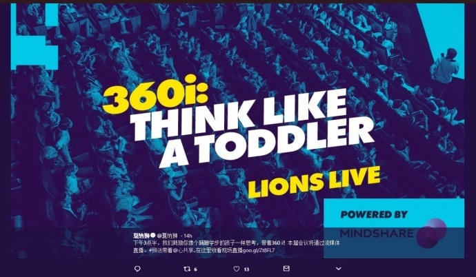 2018戛纳国际创意节新菜式在这里