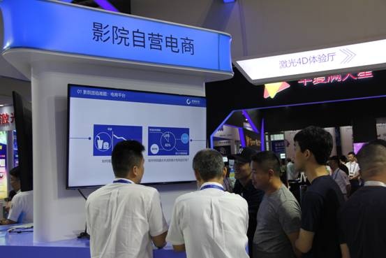 Pick智能 玩转影院三大场景 ——辰星科技隆重推出 “慧影”全链条解决方案