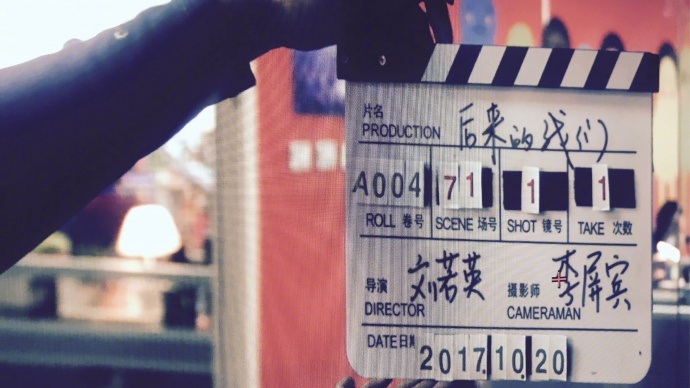 专访《后来的我们》后期制片人：如何把好电影的最后一道关？丨画外hoWide