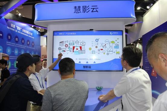 辰星携“慧影云”解决方案亮相第七届上海国际电影论坛暨展览会