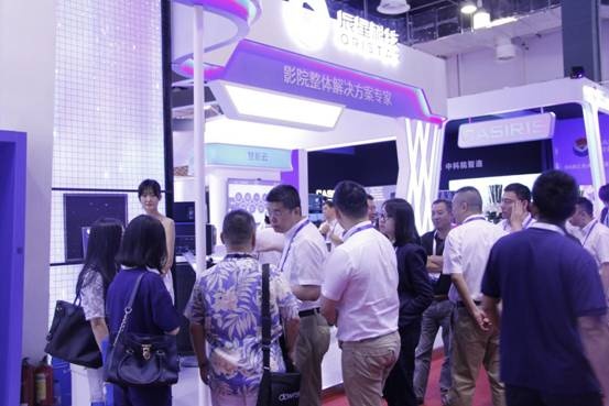 辰星携“慧影云”解决方案亮相第七届上海国际电影论坛暨展览会