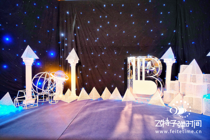 中爱国际新零售品牌盛典#飞特子弹时间#