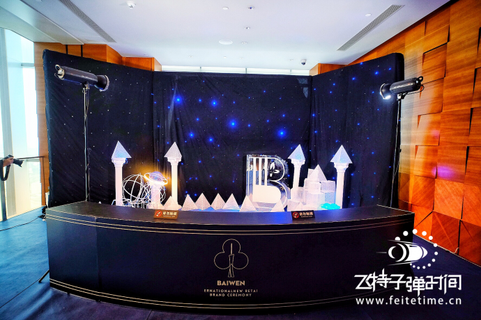 中爱国际新零售品牌盛典#飞特子弹时间#