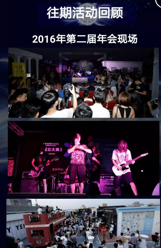 7月7日，为什么是广州电商摄影行业的大日子？