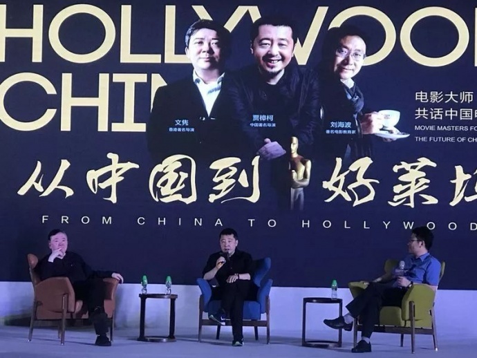 文隽毒舌点评 | 贾樟柯呼吁回归电影本真