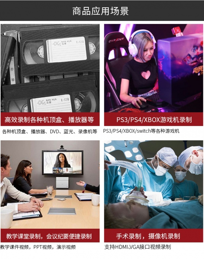 SDI+HDMI接口视频会议医疗专业录像机