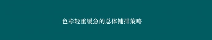 《动物世界》调色幕后，强悍的工业化调色是这样的！