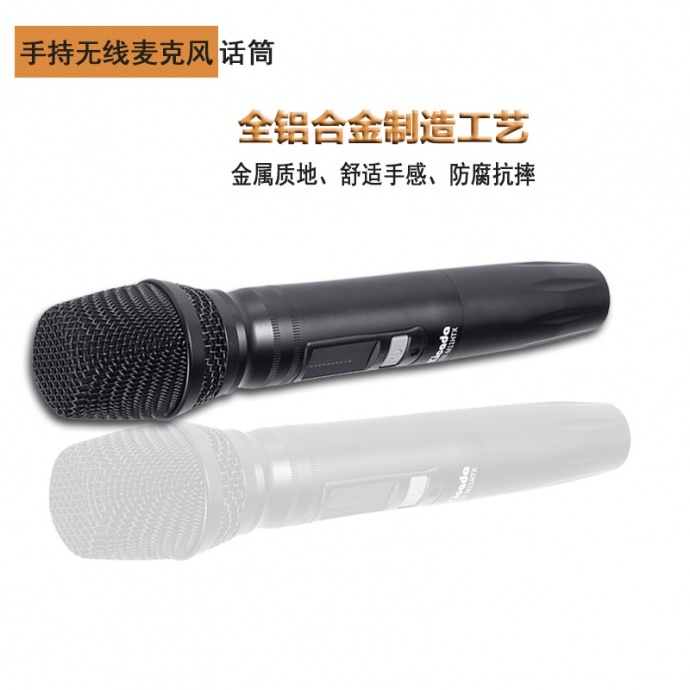 国产无线麦克风知多少，和我一起来了解Kicada咔达无线麦克风