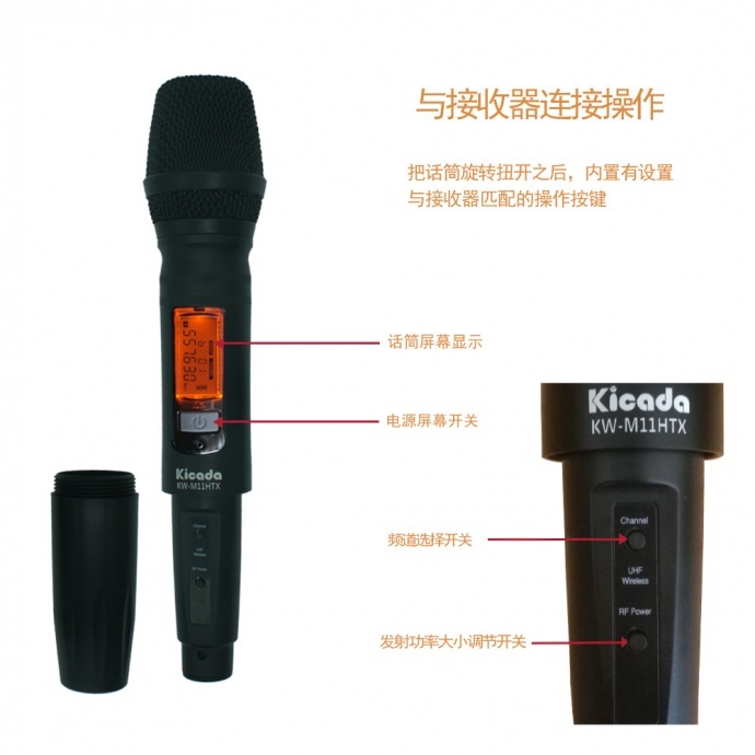 国产无线麦克风知多少，和我一起来了解Kicada咔达无线麦克风