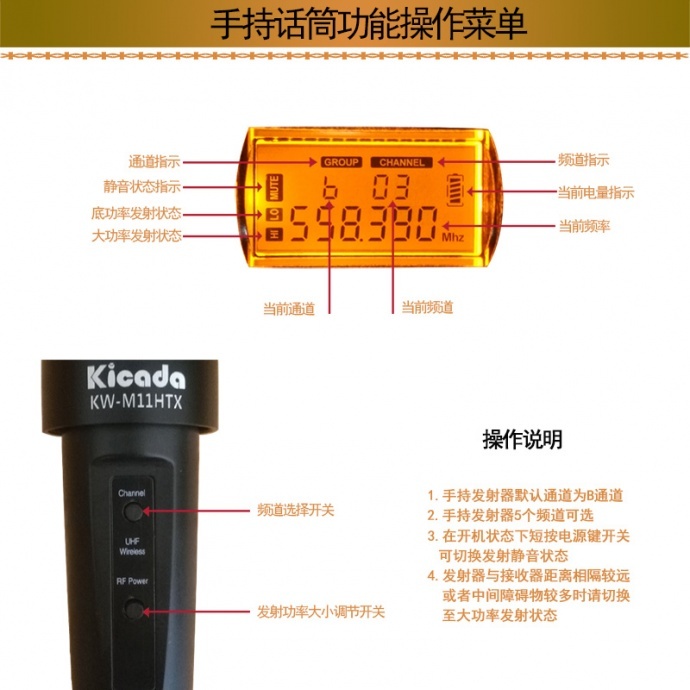 国产无线麦克风知多少，和我一起来了解Kicada咔达无线麦克风