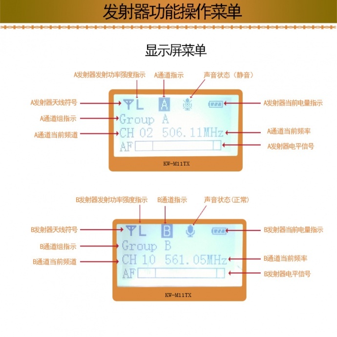 国产无线麦克风知多少，和我一起来了解Kicada咔达无线麦克风