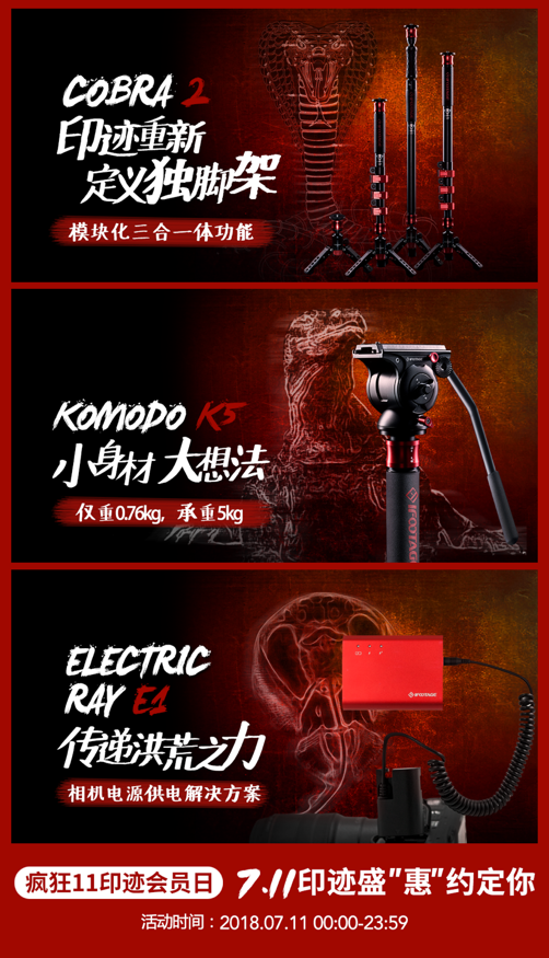 疯狂11号，干了这一大波【会员福利】！