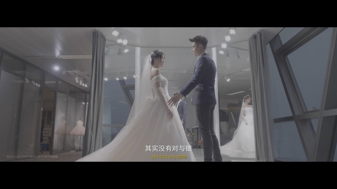 Vol.1 聊聊短片调色是什么样的