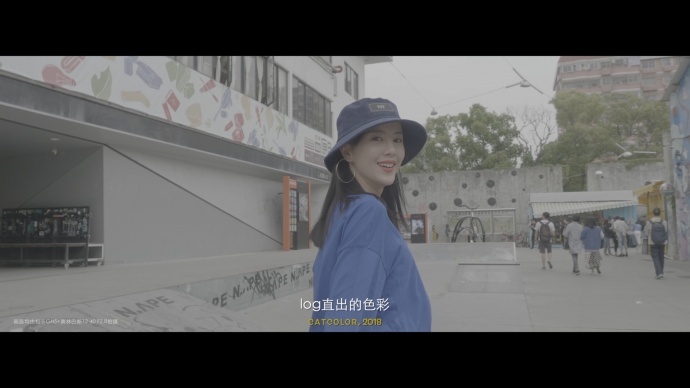 Vol.1 聊聊短片调色是什么样的