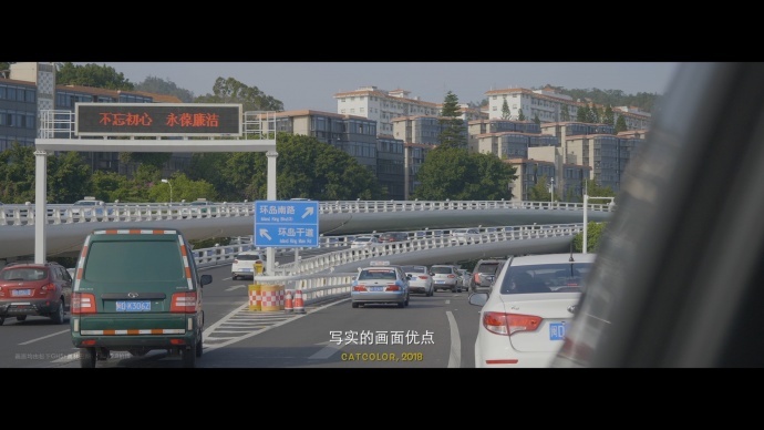 Vol.1 聊聊短片调色是什么样的