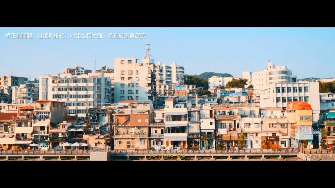 Vol.1 聊聊短片调色是什么样的