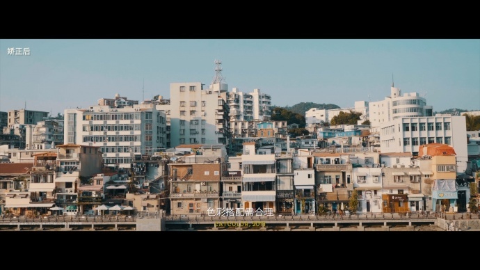 Vol.1 聊聊短片调色是什么样的