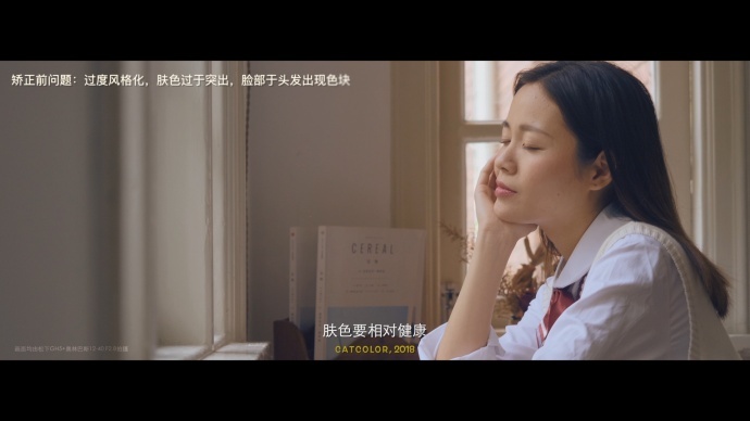 Vol.1 聊聊短片调色是什么样的