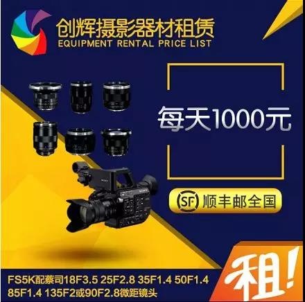 创辉影业的租赁，同城自取