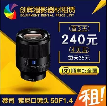 创辉影业的租赁，同城自取