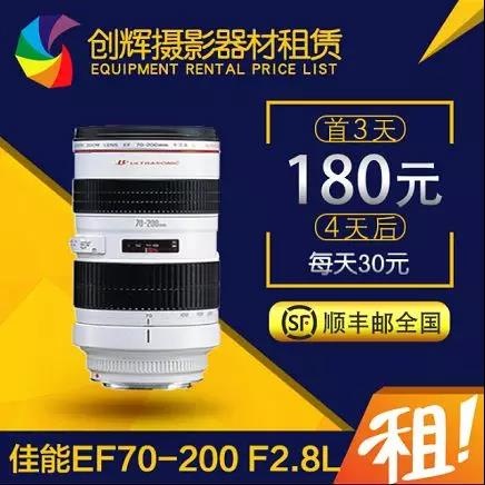 创辉影业的租赁，同城自取