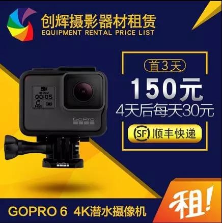 创辉影业的租赁，同城自取