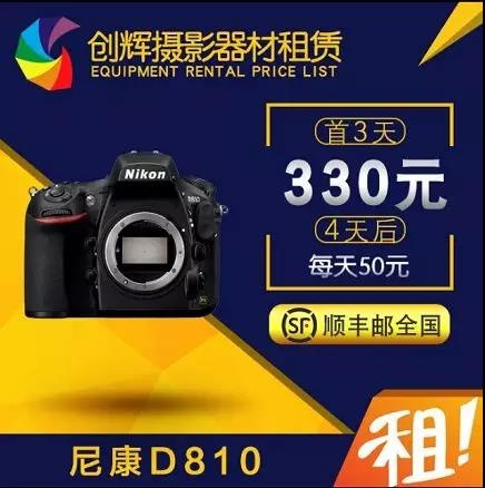 创辉影业的租赁，同城自取