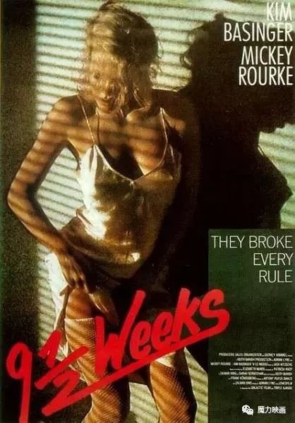 《五十度灰》SM的始祖《爱你九周半》