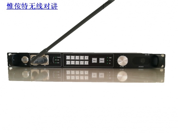 惟侒特 导播通话系统 无线导播通话 全双工内部导播通话系统 全双工无线导播通话系统 一拖四全双工无线对讲 一拖八导播通话 传输距离2000米 含TALLY 可4-6层楼