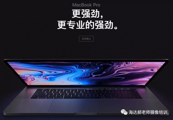 MacBook Pro 笔记本也能剪4K