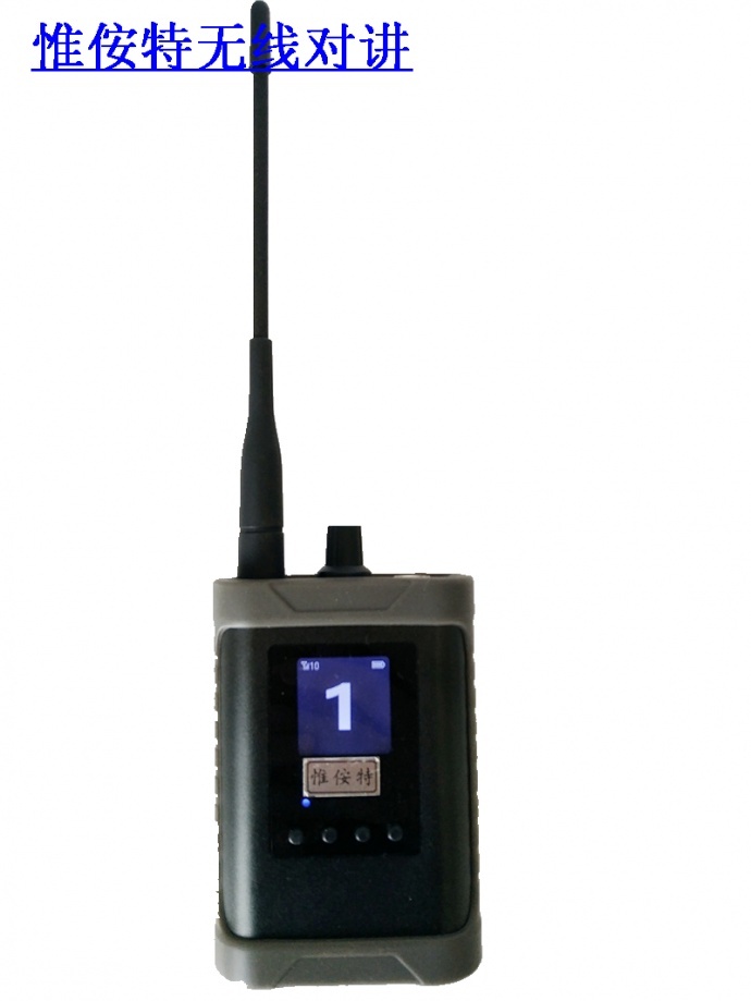 无线导播通话 导播通话系统 内部导播通话系统 无线导播通话系统 全双工无线内部导播通话系统 全双工无线对讲 惟侒特 含Tally 可穿墙4-5层楼