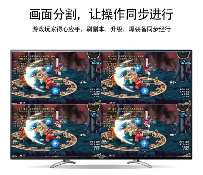 地下城DNF游戏搬砖神器4路HDMI分屏器