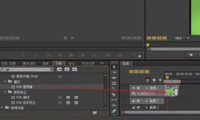 在视频特效里找到RGB差异键