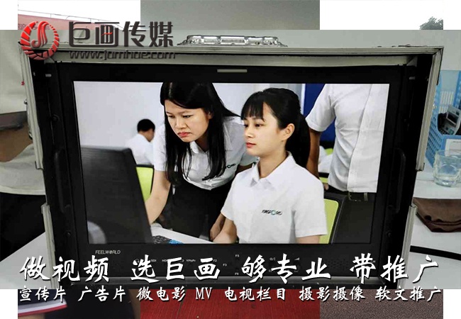 深圳桂园产品宣传片拍摄制作巨画传媒“看宣传-懂产品”