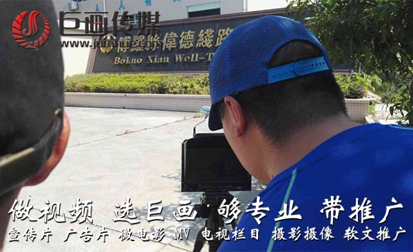 深圳桂园产品宣传片拍摄制作巨画传媒“看宣传-懂产品”