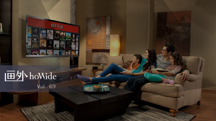 一文带你读懂“硅谷好莱坞”Netflix的内忧外患丨画外hoWide