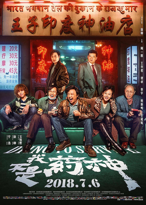 愿生命之光点燃涅磐重生